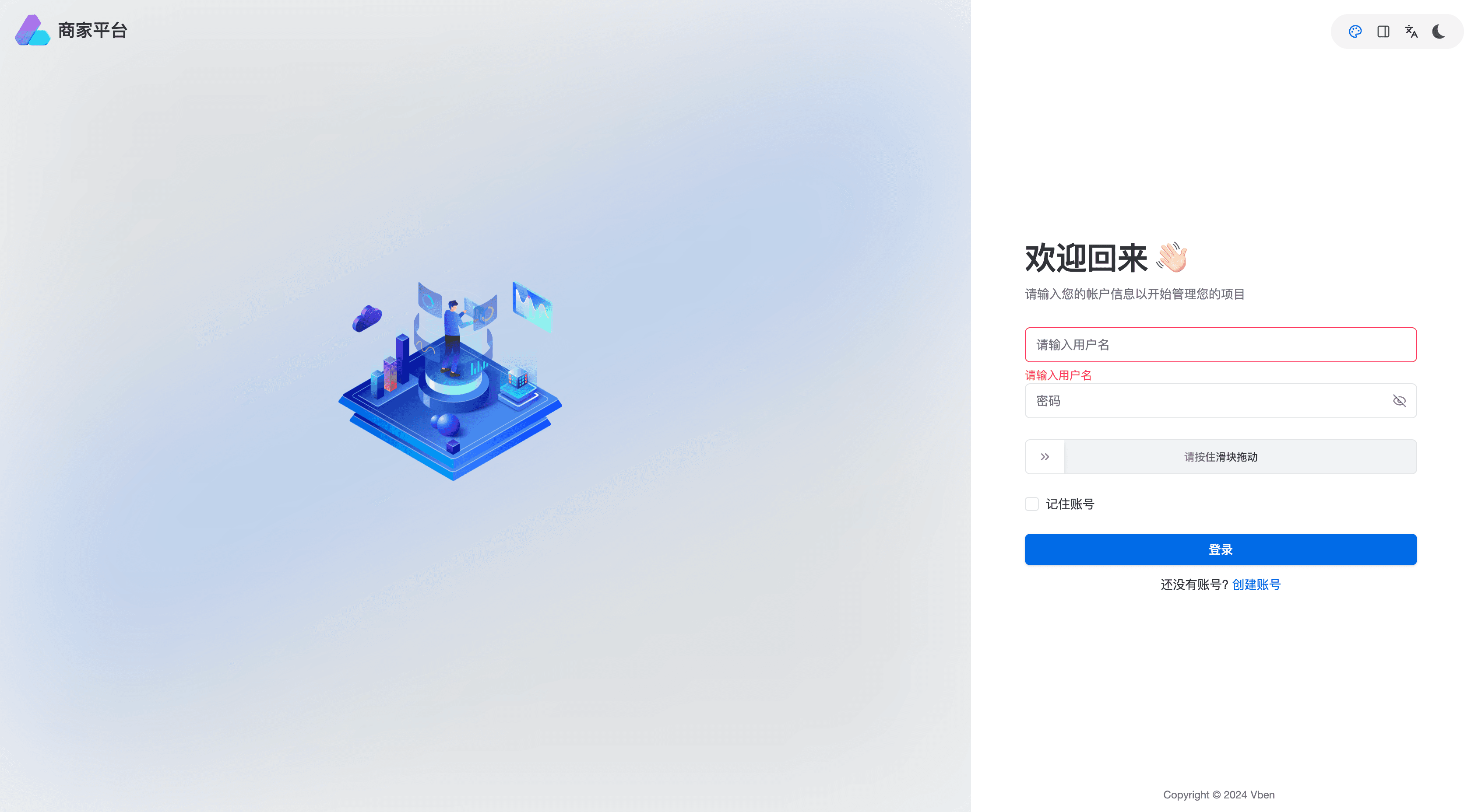 Пример страницы входа