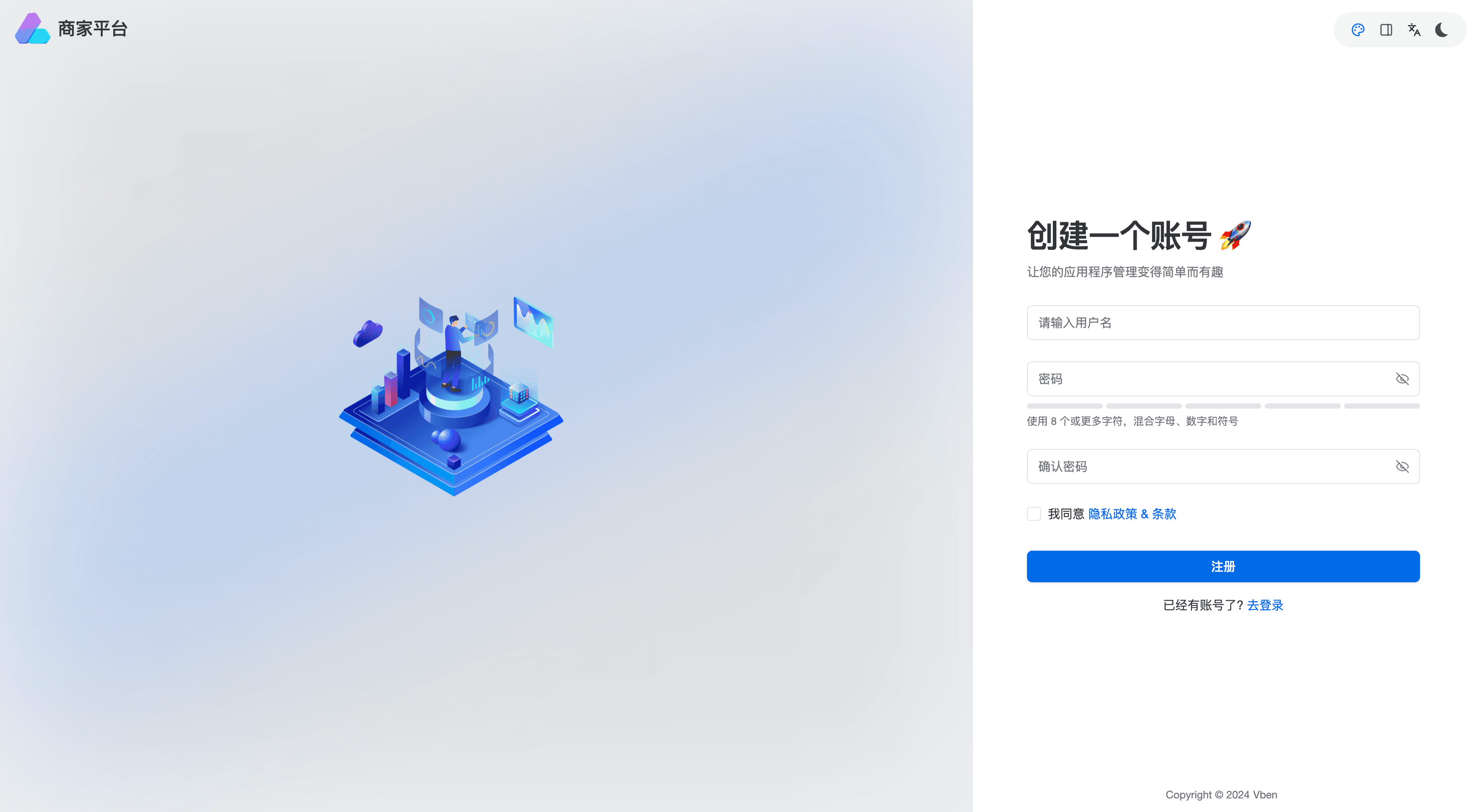 Пример страницы регистрации